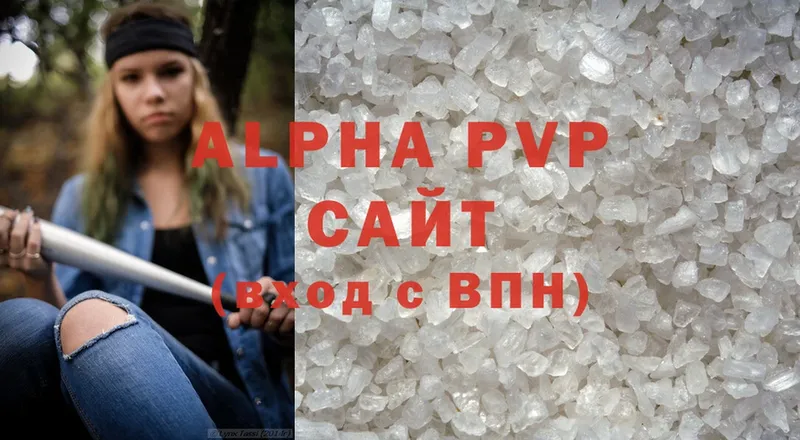 Alpha PVP Crystall  где можно купить наркотик  Костомукша 