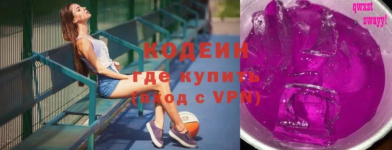 mega ТОР  даркнет сайт  Костомукша  Codein Purple Drank 