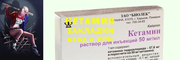 бутират Баксан